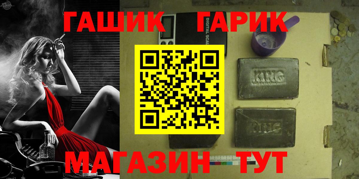 ГАШ AMNESIA HAZE  ГАШ ice o lator  Дивногорск  как найти закладки  Вход с VPN 