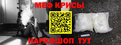 экстази Белореченск