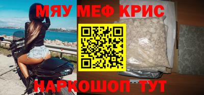 ALPHA-PVP Белорецк