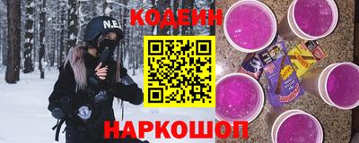 винт Бердск