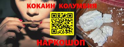 винт Бердск