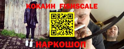 винт Бердск