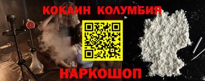 экстази Белореченск