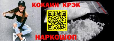 винт Бердск