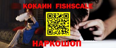 винт Бердск