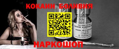 ALPHA-PVP Белорецк
