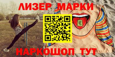 экстази Белореченск