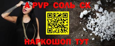 экстази Белореченск