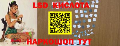 экстази Белореченск