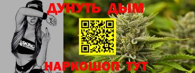 винт Бердск