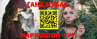 экстази Белореченск