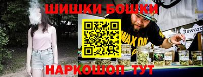 винт Бердск