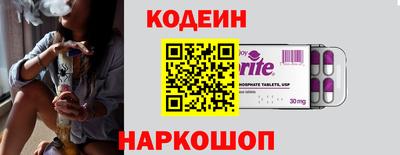 винт Бердск