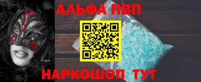 экстази Белореченск