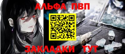 винт Бердск
