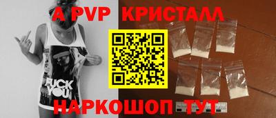 винт Бердск