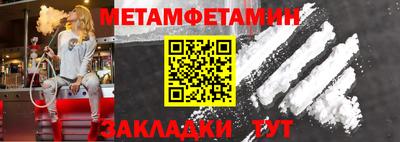 ALPHA-PVP Белорецк