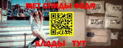 ALPHA-PVP Белорецк