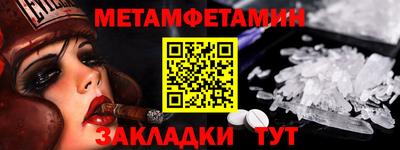 ALPHA-PVP Белорецк