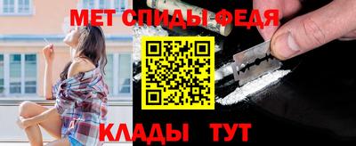 винт Бердск
