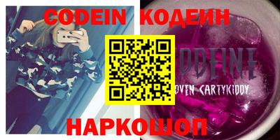 ALPHA-PVP Белорецк