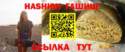 экстази Белореченск