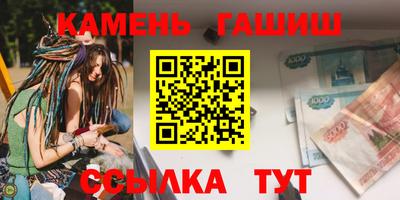 экстази Белореченск