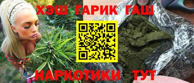 винт Бердск