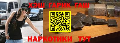 винт Бердск