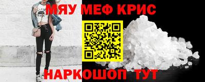 ALPHA-PVP Белорецк