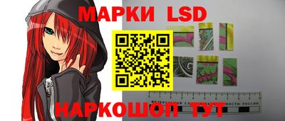 экстази Белореченск