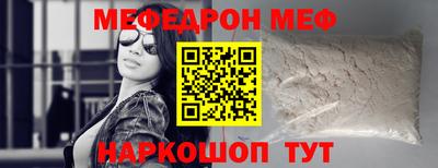 ALPHA-PVP Белорецк