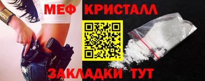 экстази Белореченск