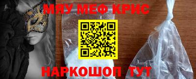 ALPHA-PVP Белорецк