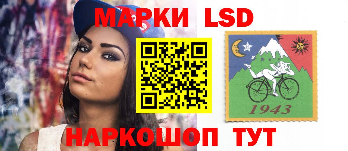 ЛСД экстази  Вход с VPN  Дивногорск  Лсд 25 экстази ecstasy 