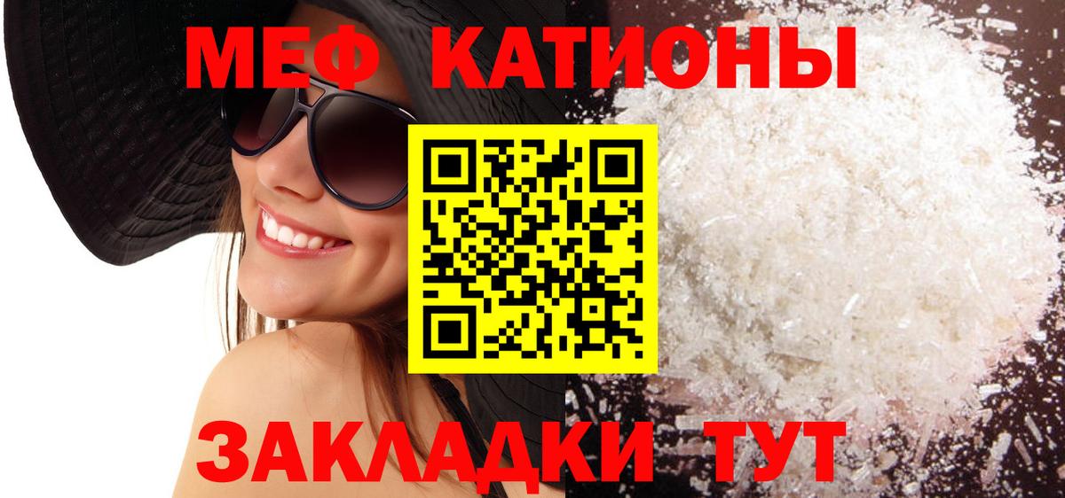 Дивногорск  Мефедрон  Вход с VPN  МЯУ-МЯУ VHQ  Мефедрон mephedrone 