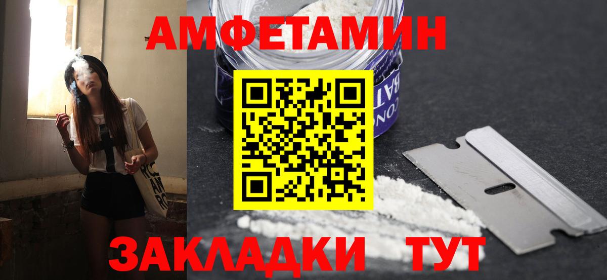 Метамфетамин винт Дивногорск