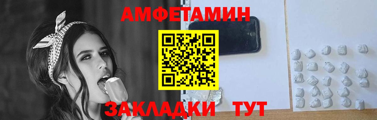 МЕТАМФЕТАМИН Methamphetamine  Вход с VPN  МЕТАМФЕТАМИН Methamphetamine  Дивногорск 