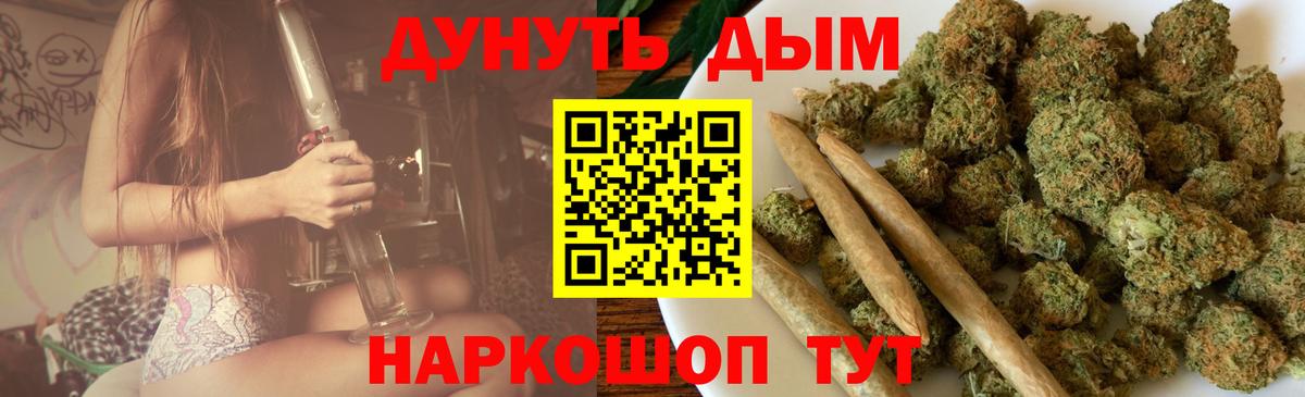 Марихуана конопля Дивногорск